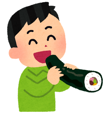 節分の日に恵方巻きを作ってみよう 高井内科クリニック 神奈川県鎌倉市